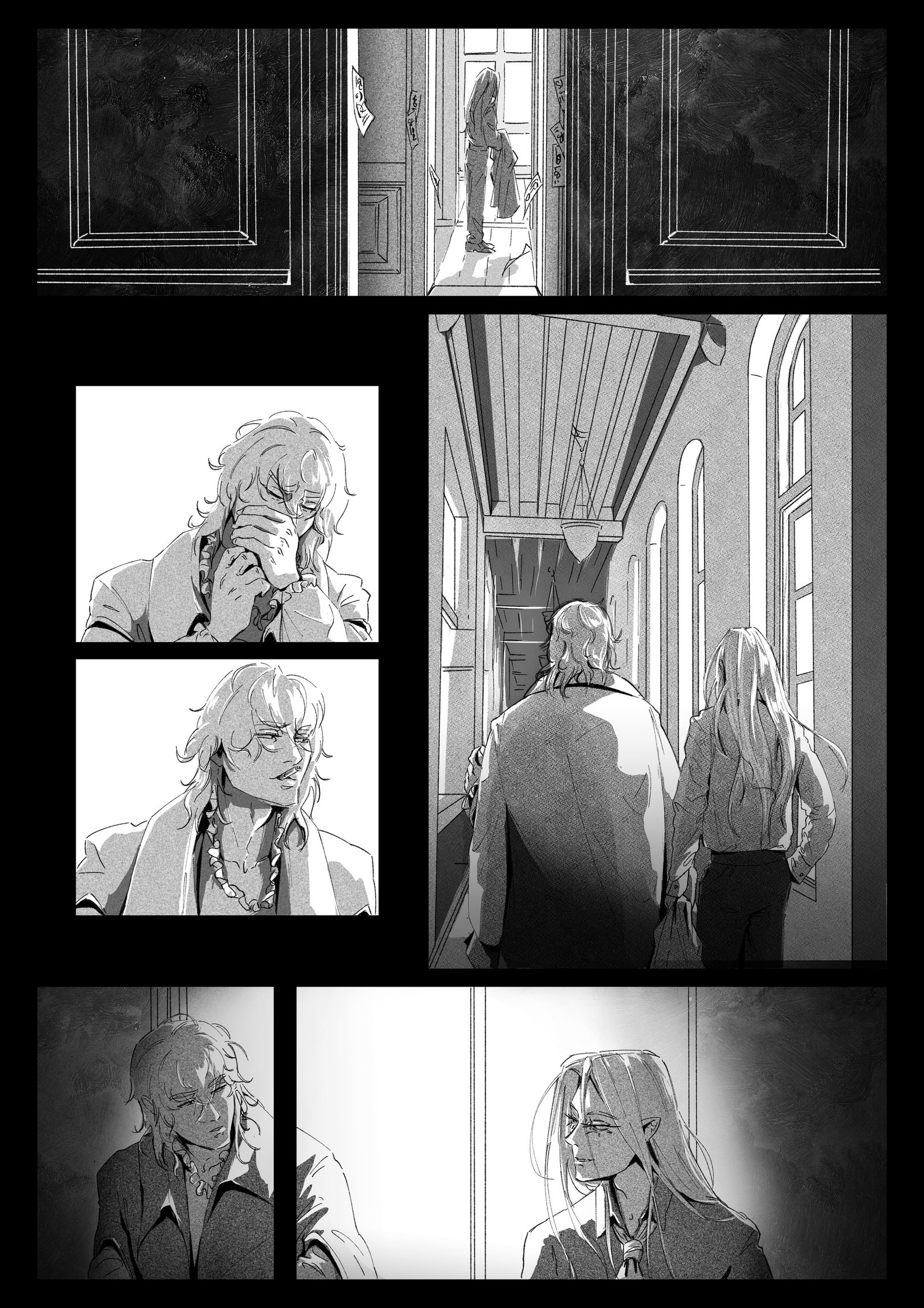 Black and white comic page with character panels and a hallway scene